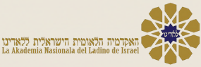 האקדמיה הלאומית הישראלית ללאדינו לוגו האתר